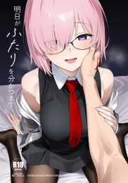 Until tomorrow comes to separate us